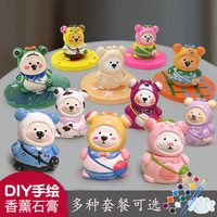 工厂直发迷你彩绘石膏娃娃白胚批发手工DIY涂色彩绘3D立体背包熊