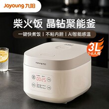 �����緹�Ҽ��ö๦�ܿ�����2L  3L 4L 5L����