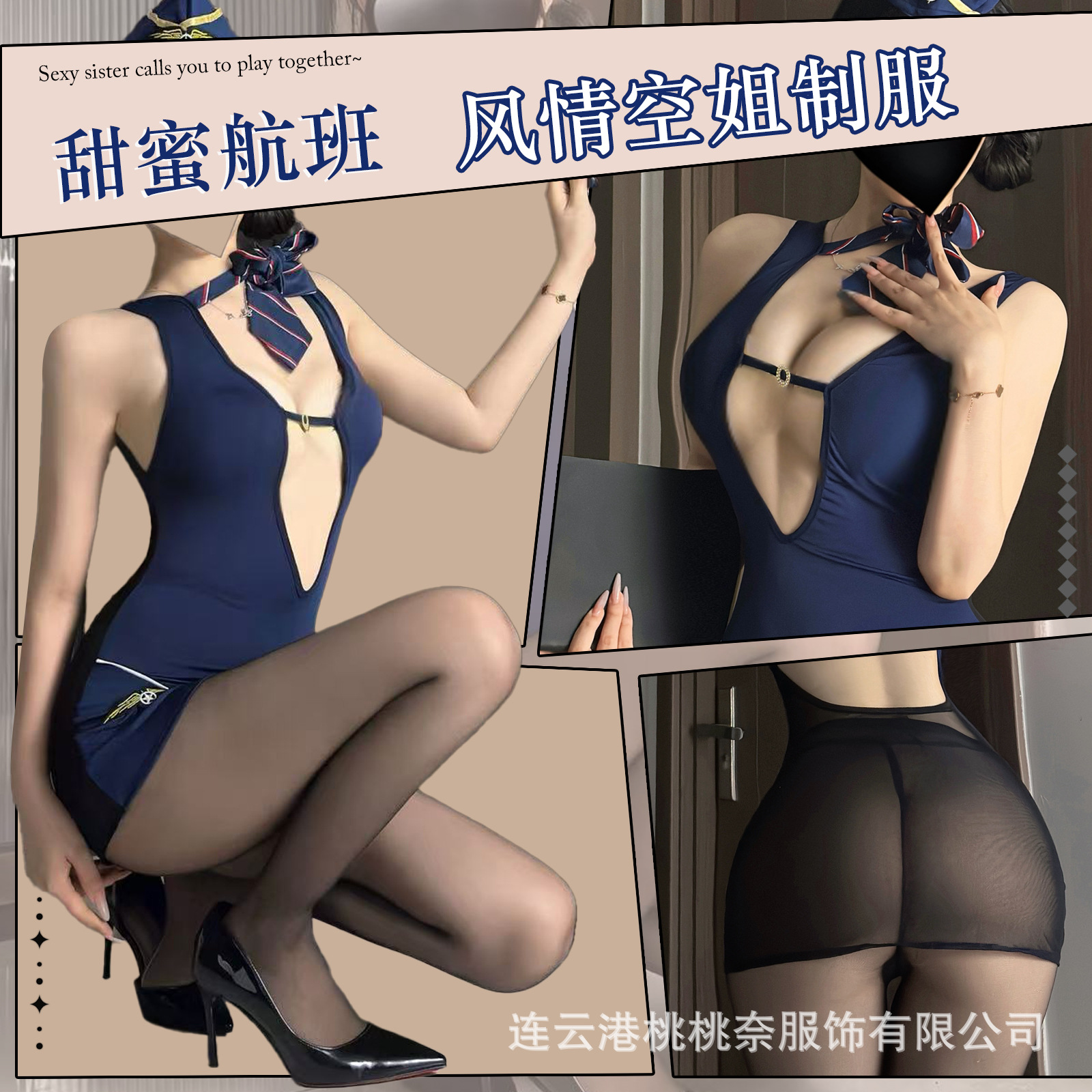 European and American Style Sexy Stewardess Uniform Temptation See-Through Hot Slim Fit Hip Skirt Passionate No-Take-Off Sexy Intimates 9201