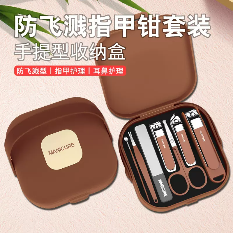 工厂不锈钢指甲钳套装手提收纳盒指甲刀家用美容套指甲剪美甲工具
