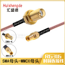 SMAĸ�^�DMMCXĸ�^RG316���l�D�Ӿ�ͬ�S���L��SMA-K/MMCX-K