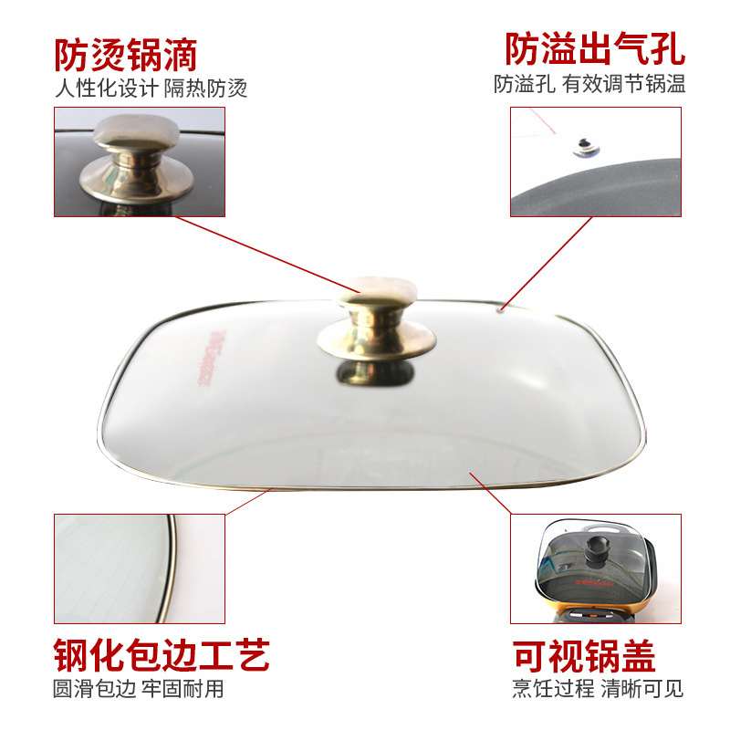 多機能電熱鍋のふたは鍋のふたの取っ手の大きい穴のガラスのふたの正方形のc型のガラスのふたの卸売りを立てることができます。|undefined