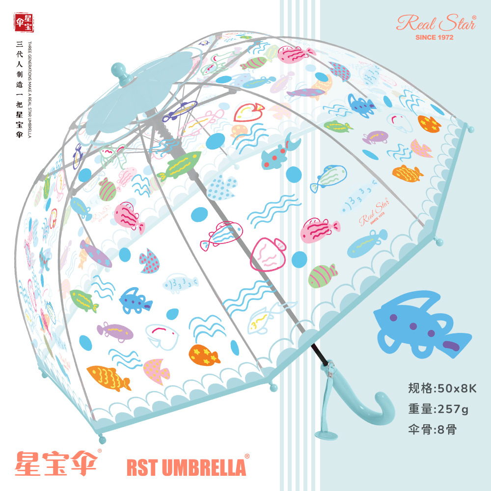Cute ocean animal umbrella for boys in kindergarten and elementary school, thickened POE Apollo arched transparent mushroom umbrella