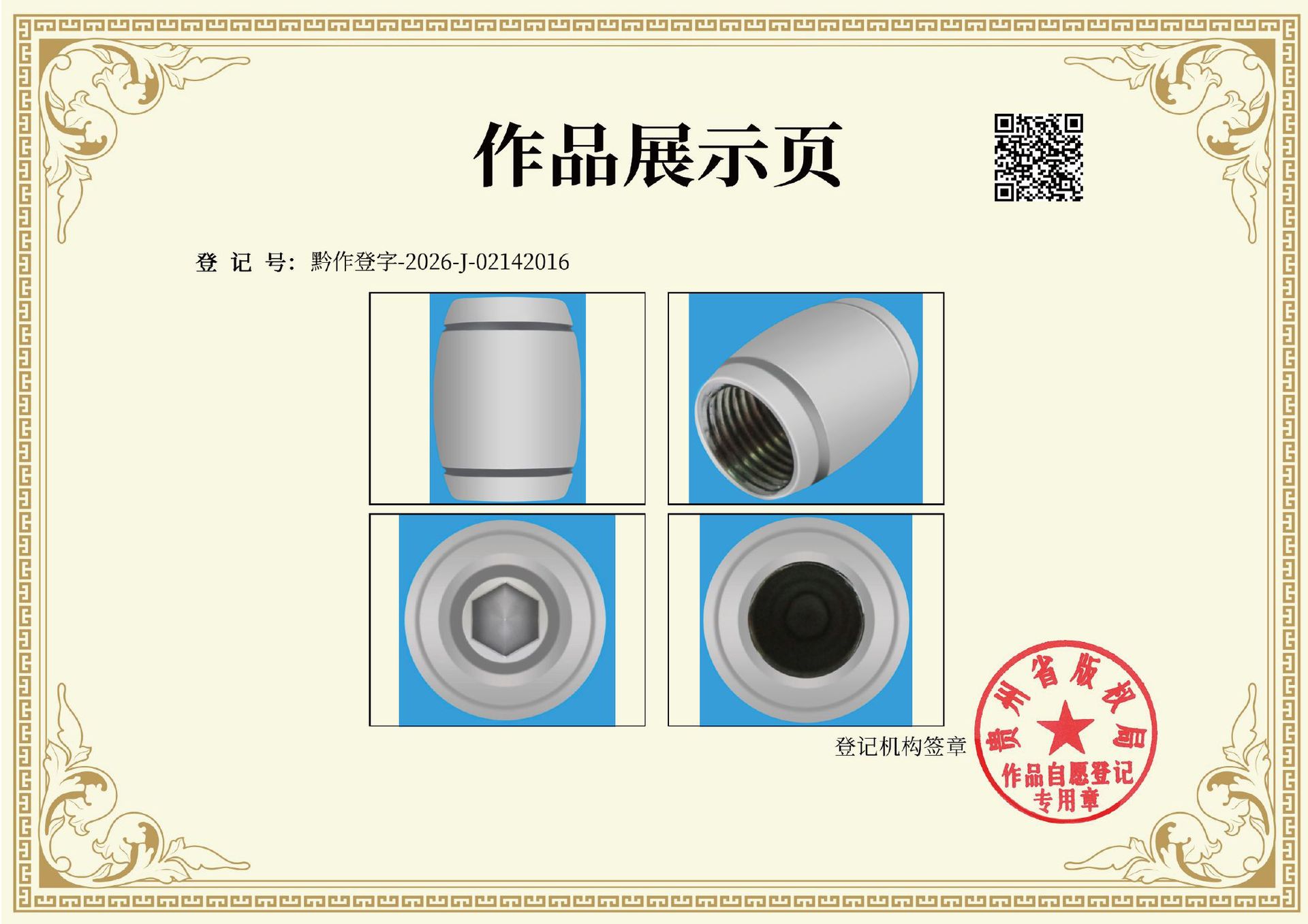 2022 new car valve core cap universal anti-theft tire anti-deflation decoration modified car valve cap
