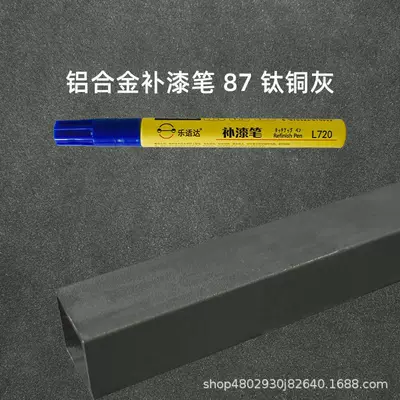 Avtomobil boya qələmləri, Aluminum Doors and Windows Non-Fading - 87-titanium-copper-ash