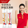 Explosive money Champion Endorsement Xing Lu Yanjie Enzyme Brightening toothpaste wholesale Honeysuckle Mouthpiece fresh tone