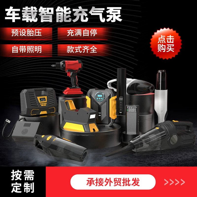Трансграничный оптовый портативный автомобильный воздушный насос ODM/OEM изготовленный на заказ автомобильный насос для шин