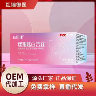 Դ�^�S�Ұ�ܿ�����Ƭ ��ܿ���p�߹�Ƭ ��ܿ���׽�Ƭ̼ˮ��๤�S