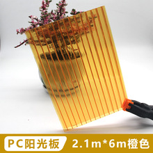 �Sɫ��ɫPCꖹ���c�п��İ��C���p��4/6mm��ɫ�����b���