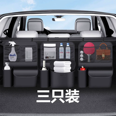 Car storage bag/box Off-Road Vehicle Seat Back - three-pack