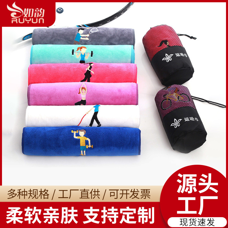 Factory microfiber sweat-absorbent sports towel logo embroidery gym portable bagged towel a generation of hair