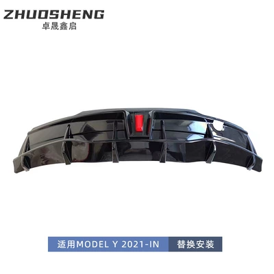 Big Surrounded rear lip Tesla Model Y