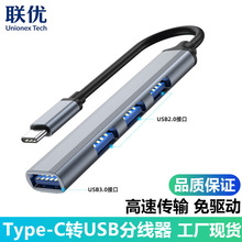 USB��չ��type-cתusb��������3.0һ����usb��ӿ���չ����hub