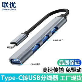 电脑线材;HDMI线;转接卡转接线