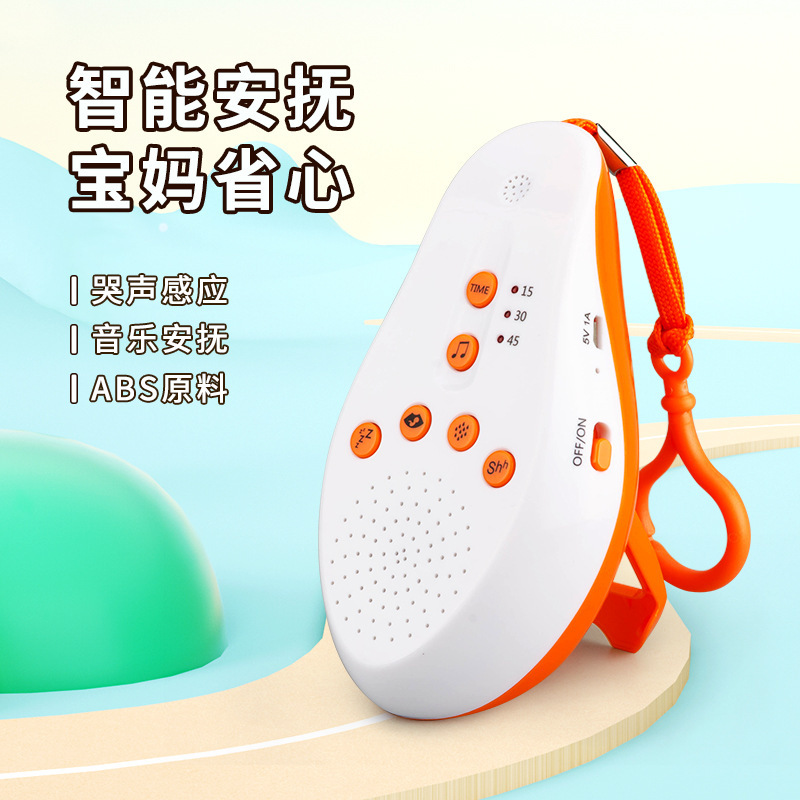 新商品のホワイトノイズ音響効果音睡眠補助器は定時に生態音楽知能ホワイトノイズ睡眠器を録音できます。|undefined