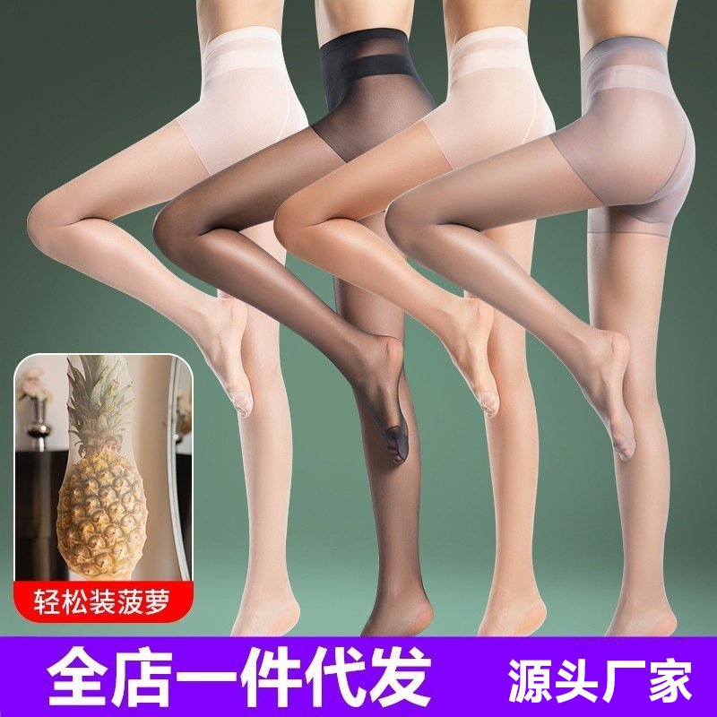 Silk Stockings Women's Pineapple Stockings Ultra-thin Anti-hook Silk Summer Thin Sexy Skin 0d Light Leg Artifact Black Silk Meat Color Pantyhose
