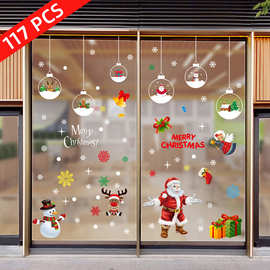 川豪跨境圣诞节墙贴静电贴圣诞老人吊桥商场橱窗玻璃背景装饰窗贴