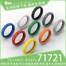 ��500g��71721������ľС����ɢ���Ƽ����j��е���132.6x27̥Ƥ