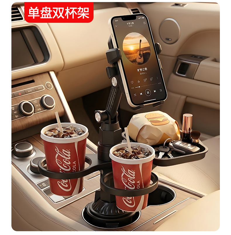 New Car-Mounted Dining Tray, Cup Holder, Multifunctional Mobile Phone Holder, Coffee and Beverage Storage Rack, Foldable Car Cup Holder
