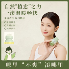 Jiutong 液肩、首、腰、脚、背中ローラーボールマッサージハーブケアスミア外用通絡鎮痛冷え性脚エッセンシャルオイルメーカー