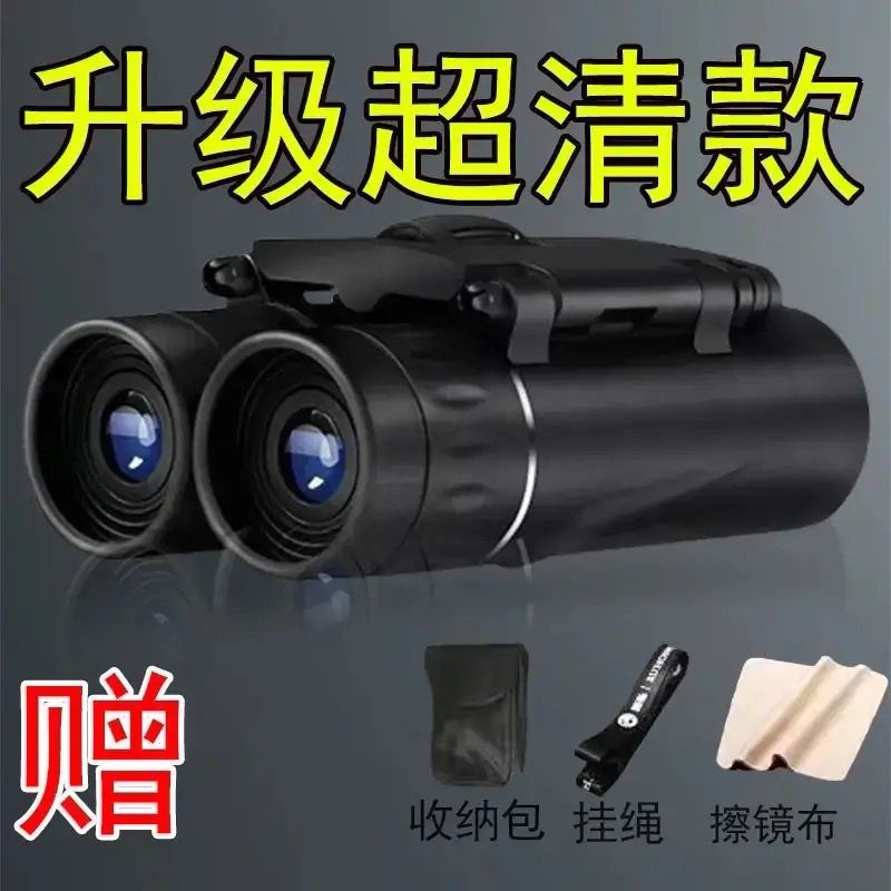 Upgrade to 3000x25 hd model + mobile phone clip