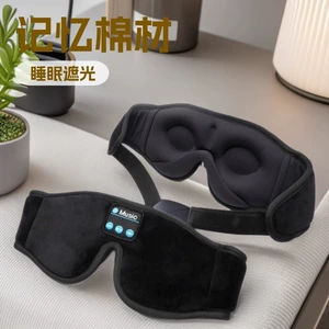 Повязка для глаз, музыкальный белый шум, bluetooth, 3D, Amazon