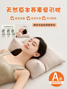 Buckwheat Traction Pillow, Cervical Spine Protection, Sleep Aid, Adult Pillow, Single Removable Pillow with Pure Cotton Pillowcase