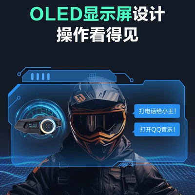 Motorcycle Helmet Headset helmet headset motorcycle helmet
