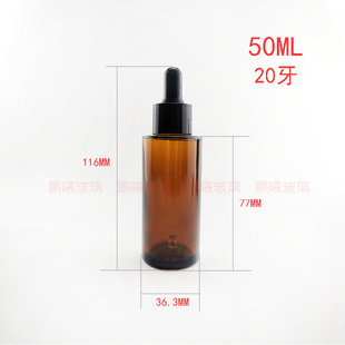 �F؛50ml��ɫƿ ���AҺƿ ƽ��ƿ �ι�ƿ�z�^