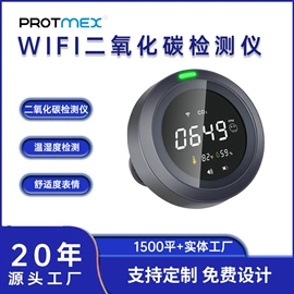 其他环境检测;温湿度计;自动气象站