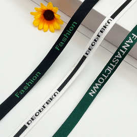 新款1cm字母提花织带 后领条领口布条裤边侧边条帽子家纺服装辅料