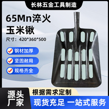 收玉米专用空心铁锹玉米棒芯圆头平头加厚特大号锰钢漏眼锹玉米铲