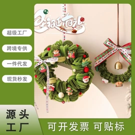 节庆用品;创意礼品套装;其他圣诞用品