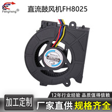 �uֱ݆�����L�C8025 ���͝L���S�� 5V 12V �����tɢ���L��