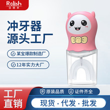 厂家直销U型牙刷食品级材质磁吸充电IP7级防水3挡儿童U型电动牙刷