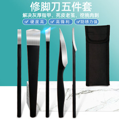 揚州三把刀修腳刀套裝鋒鋼修腳工具甲溝去死皮老繭灰指甲美甲套裝