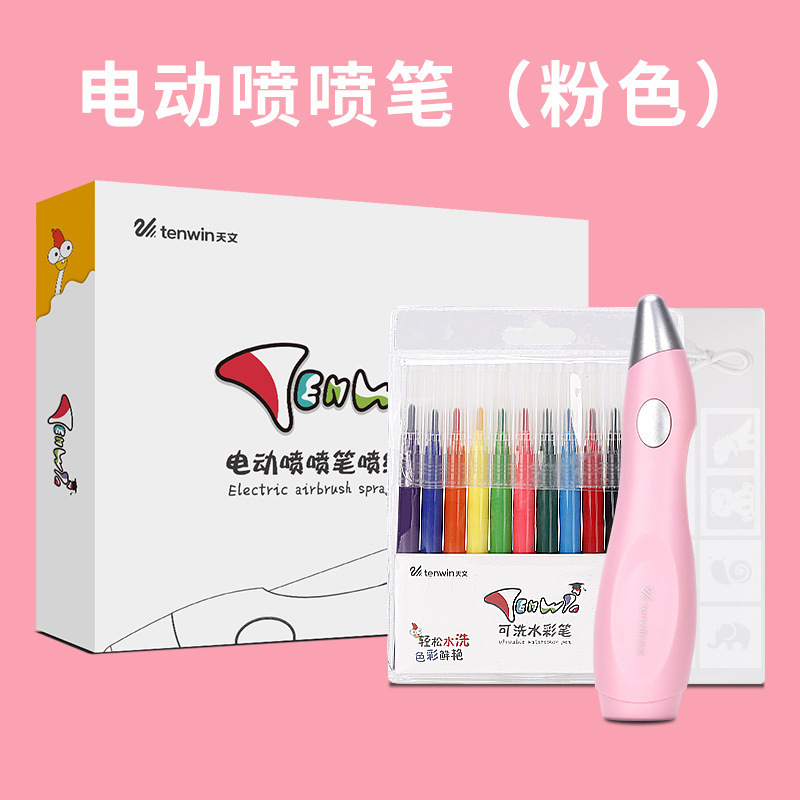 天文哆啦A梦电动文具套装小学生六一儿童节奖品礼物礼盒多款选择|undefined