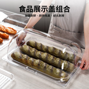 Food Grade Transparent PC Lid Tray Dust Cover Buffet Bread Cake Cooked Food Cold Dishes Preservation Insect-proof Commercial