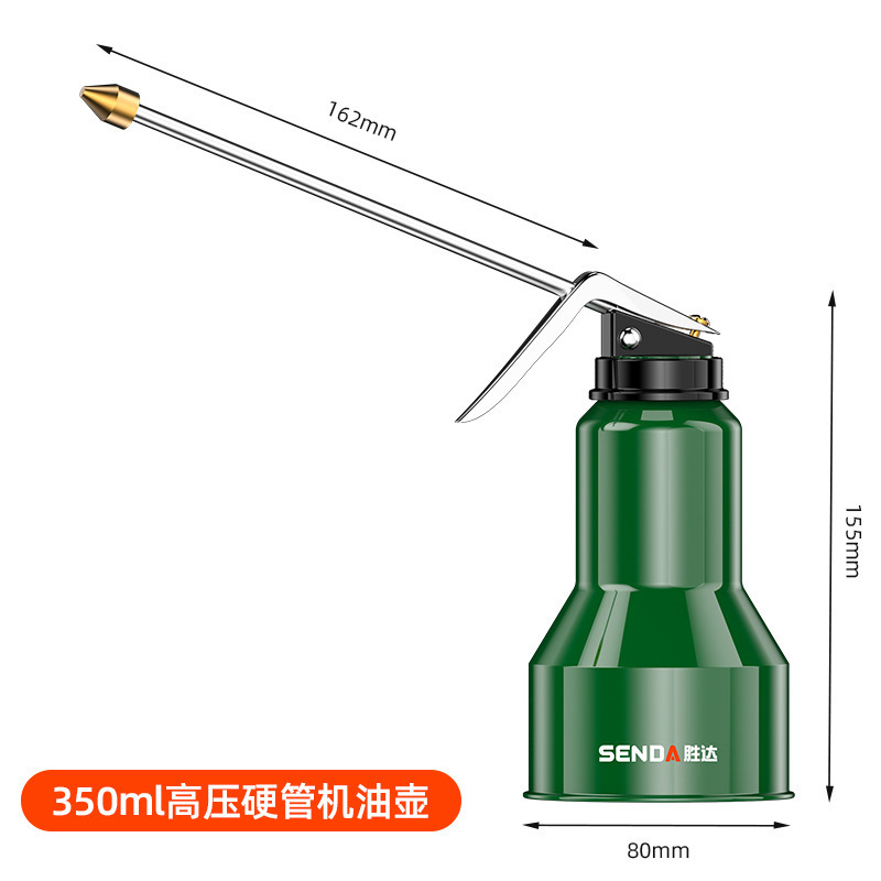 胜达机油壶手动机油喷壶齿轮加注器小机油滴壶油枪高压长嘴加油壶|undefined