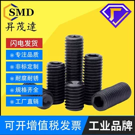 螺钉;螺母;螺柱