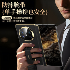 [ブランド本物] Huawei mateX6 携帯電話ケース中心軸オールインクルーシブ x5 保護カバーに適した新しいリストバンド ホルダー