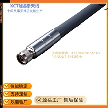 �S��ֱ�N902-928MHz����ȫ������쾀��������8dBi��0-6GHz�l��