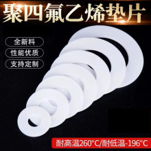 ���ķ���ϩ�|Ƭ�͸ߜط��m�|�ܷ���PTFE�ķ��|Ƭ�F�����|Ƭ