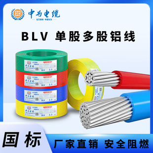 �О�늾�2.5ƽ���Xо�ι�4ƽ�����˼����X��BLV/6/10�����о��|