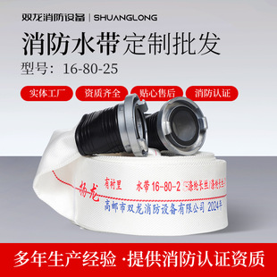 ����ˮ��80��3��20��25���r������ˮ��16/20/25-80���r������ˮ��