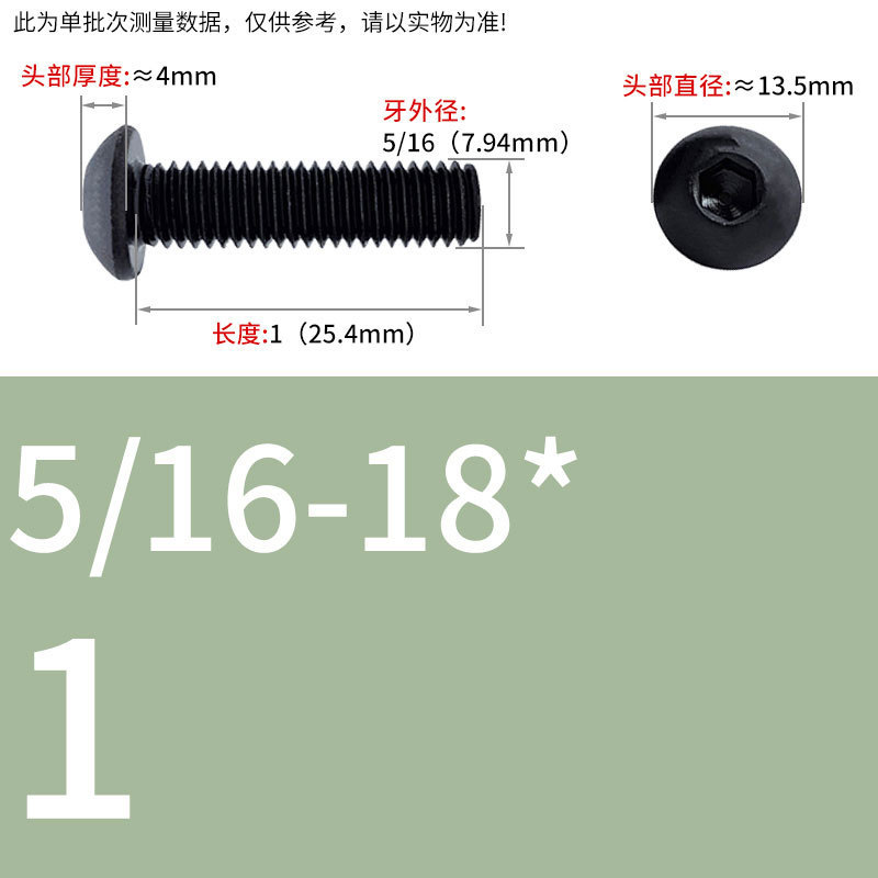 8.9級インチねじ美製丸頭内六角ねじ盤頭半円頭ボルト8 #10 #1/4 3/8|undefined
