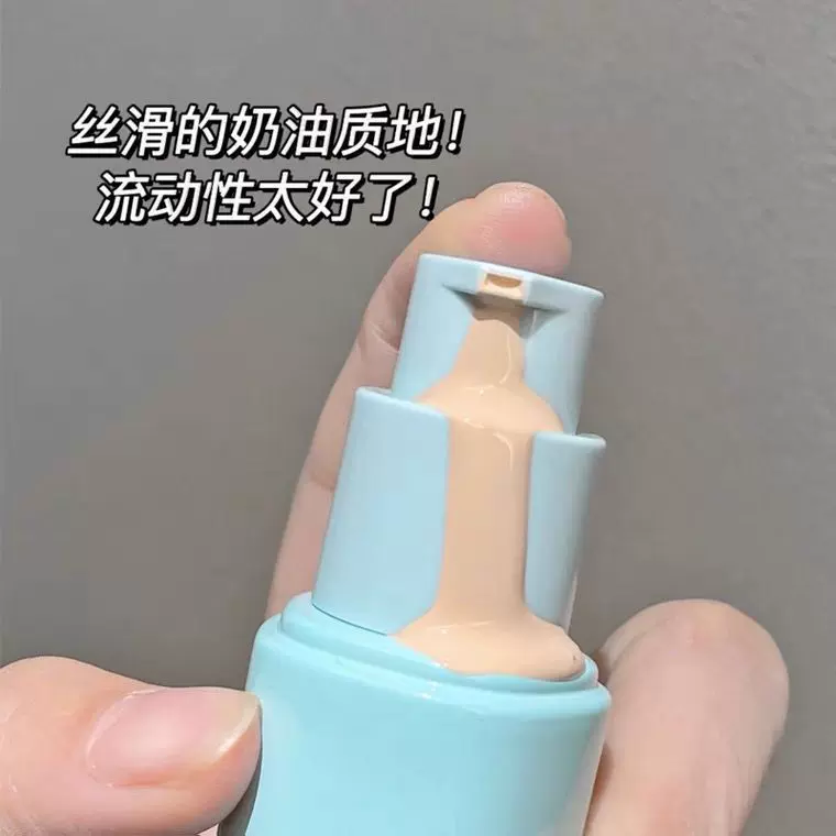 彩棠TIMAGE小圆管持妆粉底液遮瑕膏女控油持久中样小样金鱼类其他