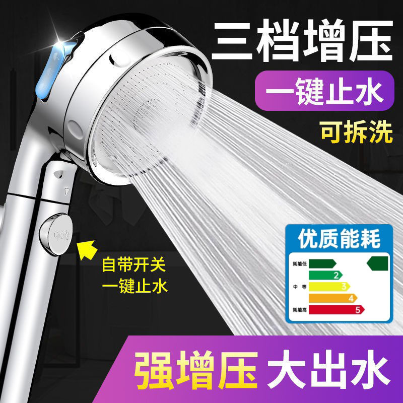 Supercharged Shower Head Super Shower Water Heater with Hose Bath Set [Xinjiang and Xizang Special Chain]