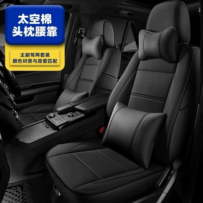 Modelə uyğun (Original) oturacaq örtükləri Kong version of overseas right rudder - hong-kong-versionoverseasright-hand-drive-deluxe-version-contact-customer-service-to-note-the-color-five-seats-nappa-leather-fully-surrounded-by-front-and-rear-rows