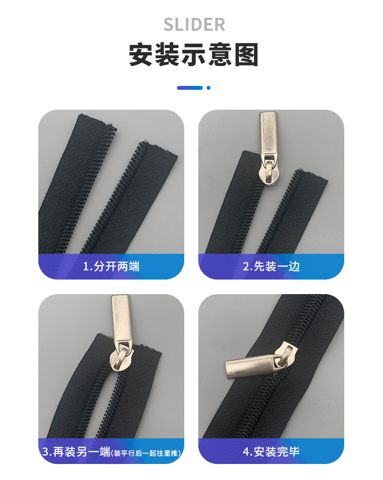 5号尼龙码装拉链,箱包拉链,床垫长拉锁